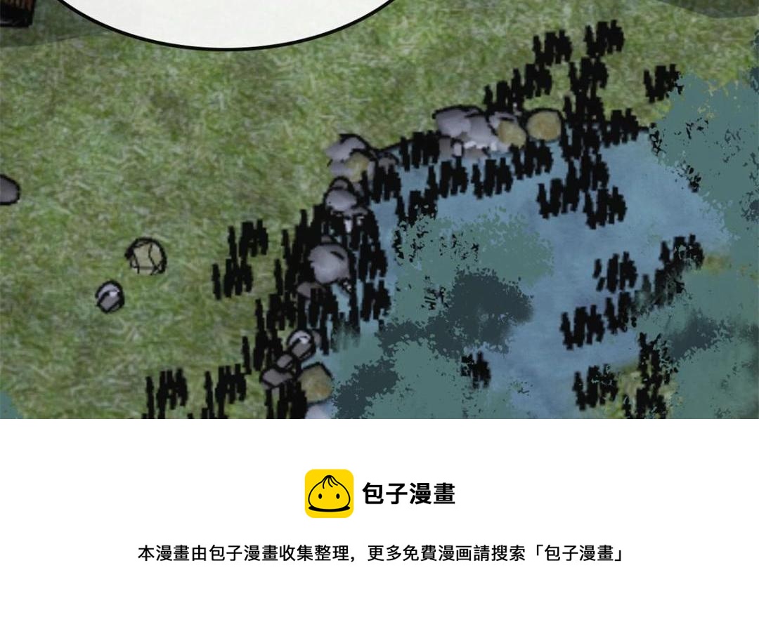 第35话 你身上不能留别的男人的痕迹36