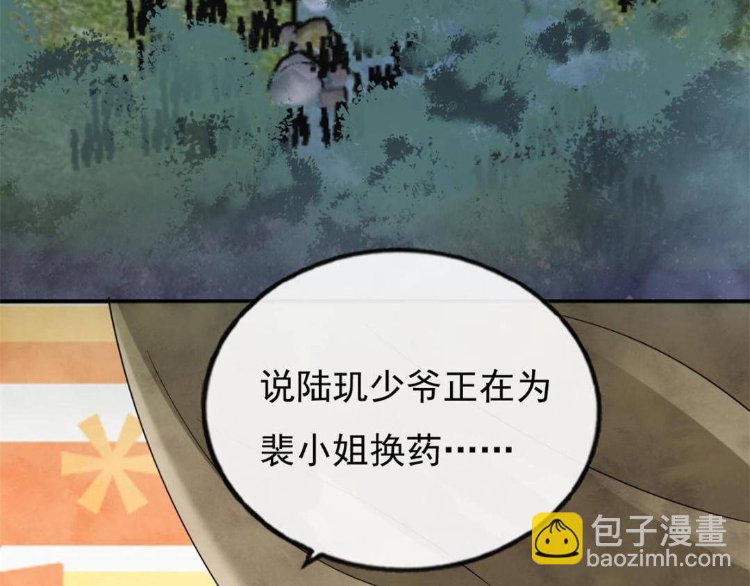 第35话 你身上不能留别的男人的痕迹37