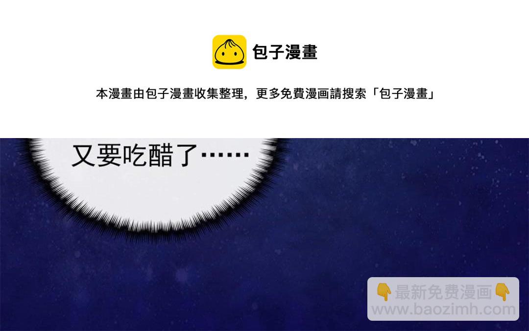 第35话 你身上不能留别的男人的痕迹40