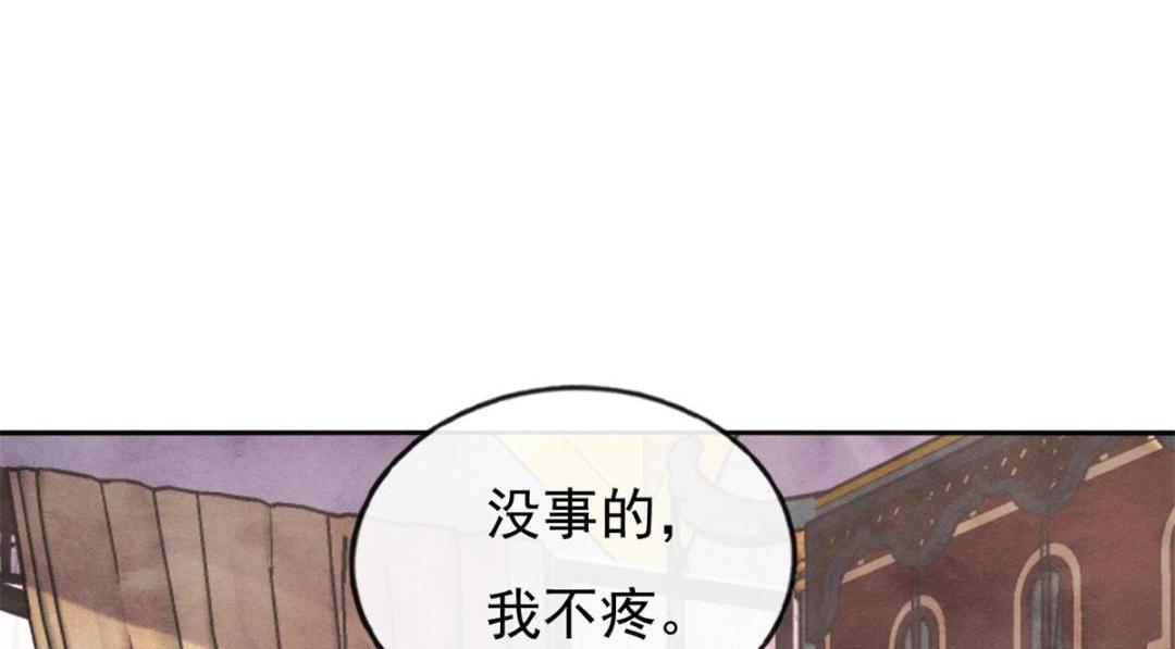 第35话 你身上不能留别的男人的痕迹42