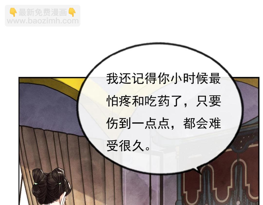 第35话 你身上不能留别的男人的痕迹45