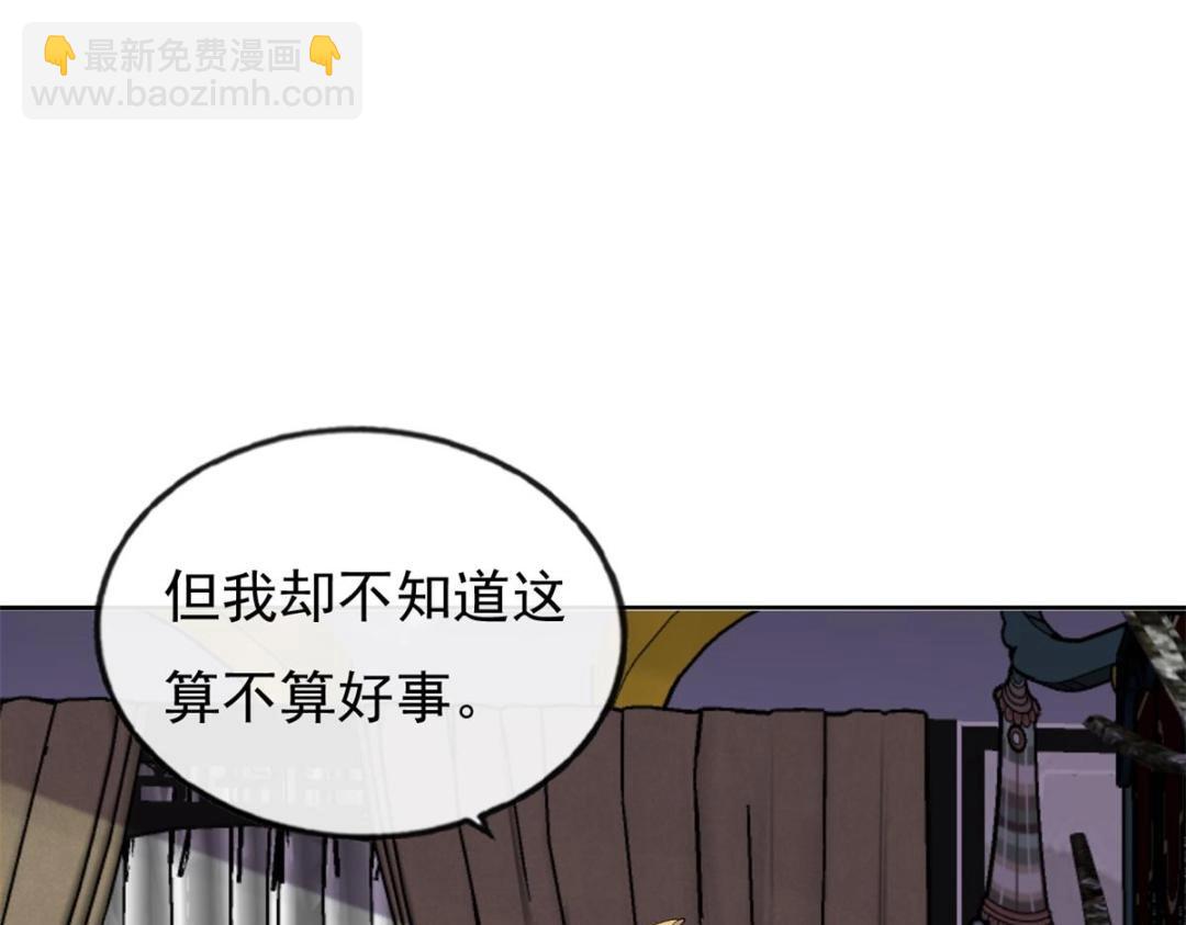 第35话 你身上不能留别的男人的痕迹57