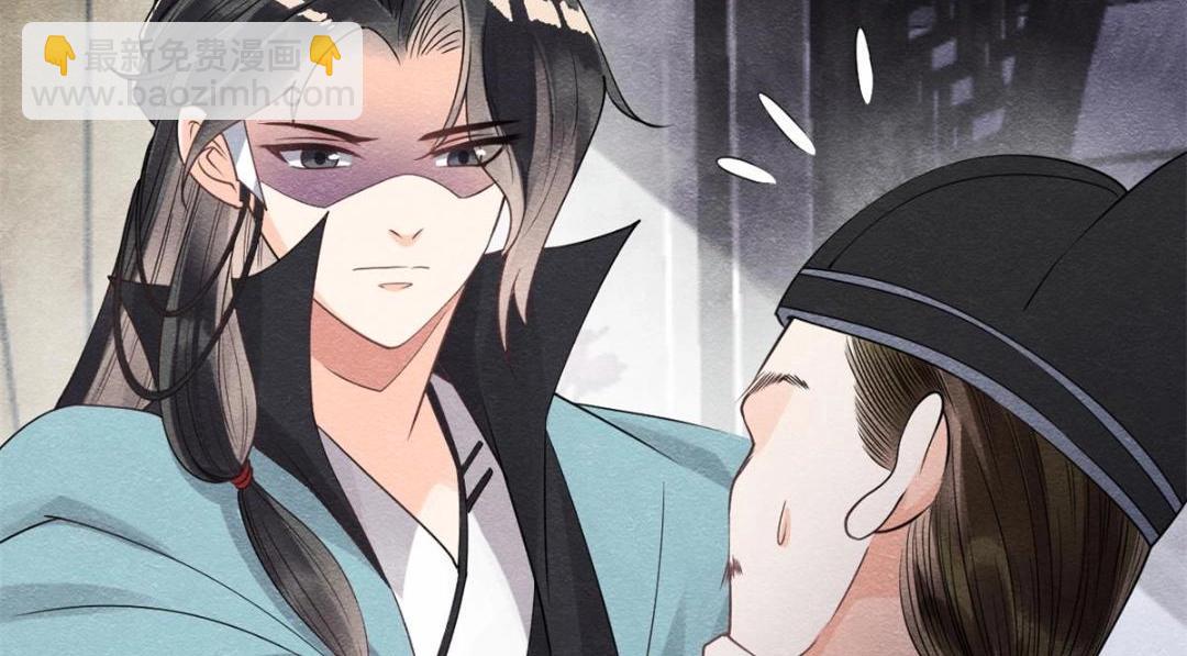 第35话 你身上不能留别的男人的痕迹6