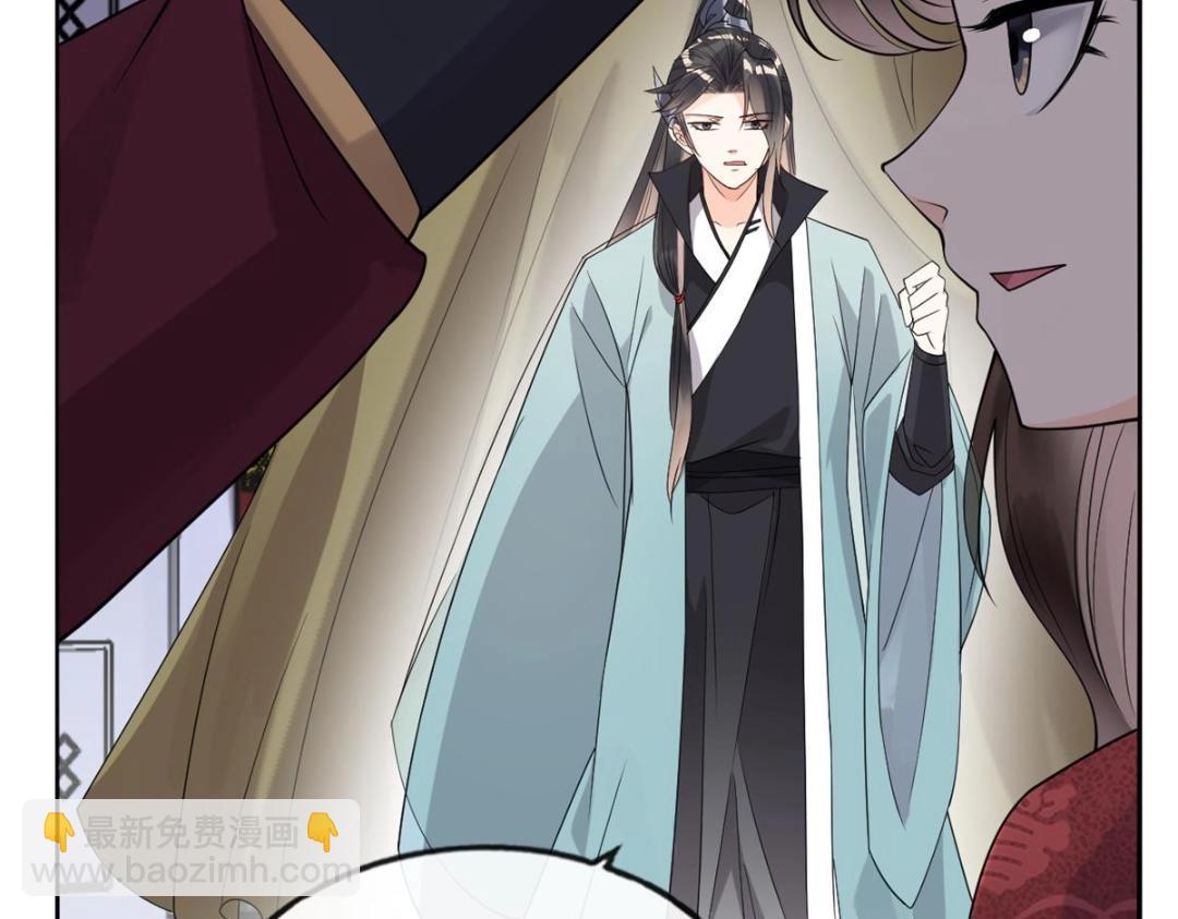 第35话 你身上不能留别的男人的痕迹63