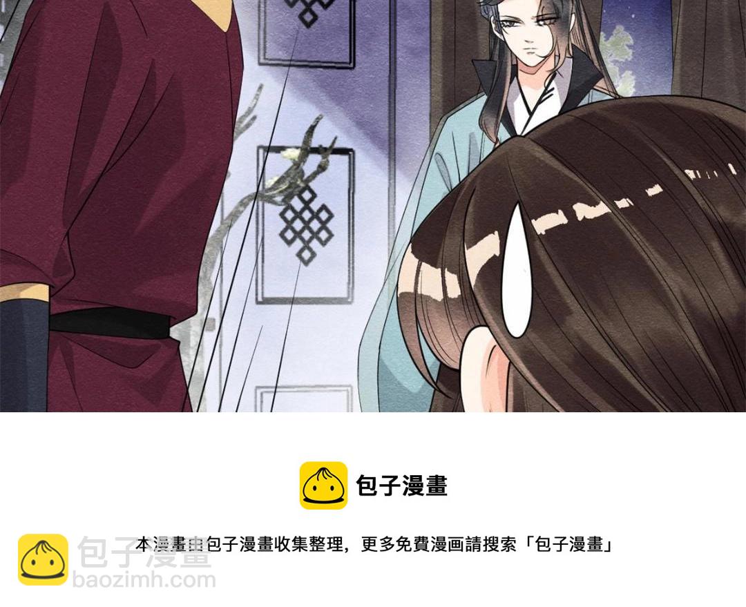 第35话 你身上不能留别的男人的痕迹72
