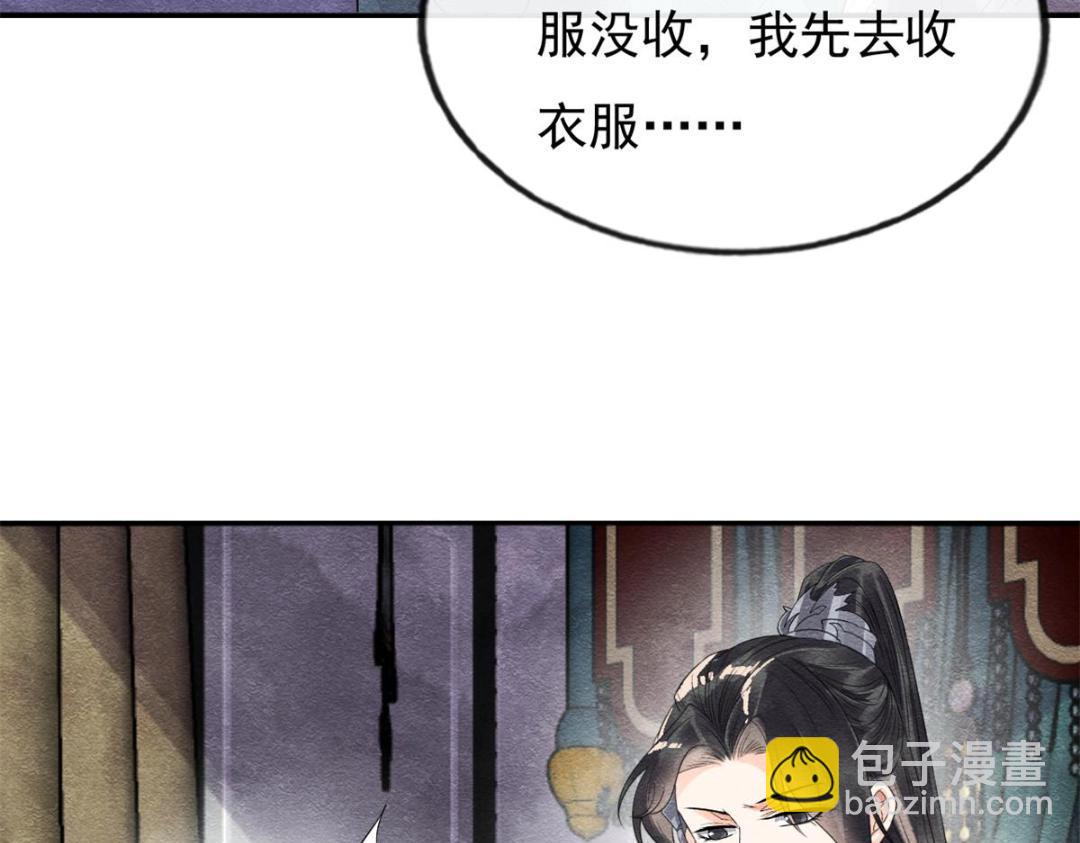 第35话 你身上不能留别的男人的痕迹77