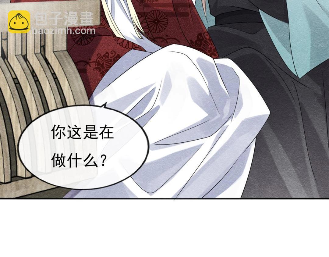 第35话 你身上不能留别的男人的痕迹79