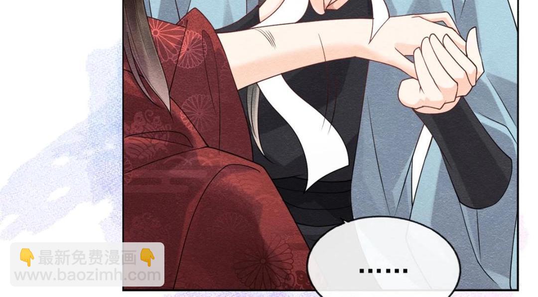 第35话 你身上不能留别的男人的痕迹82