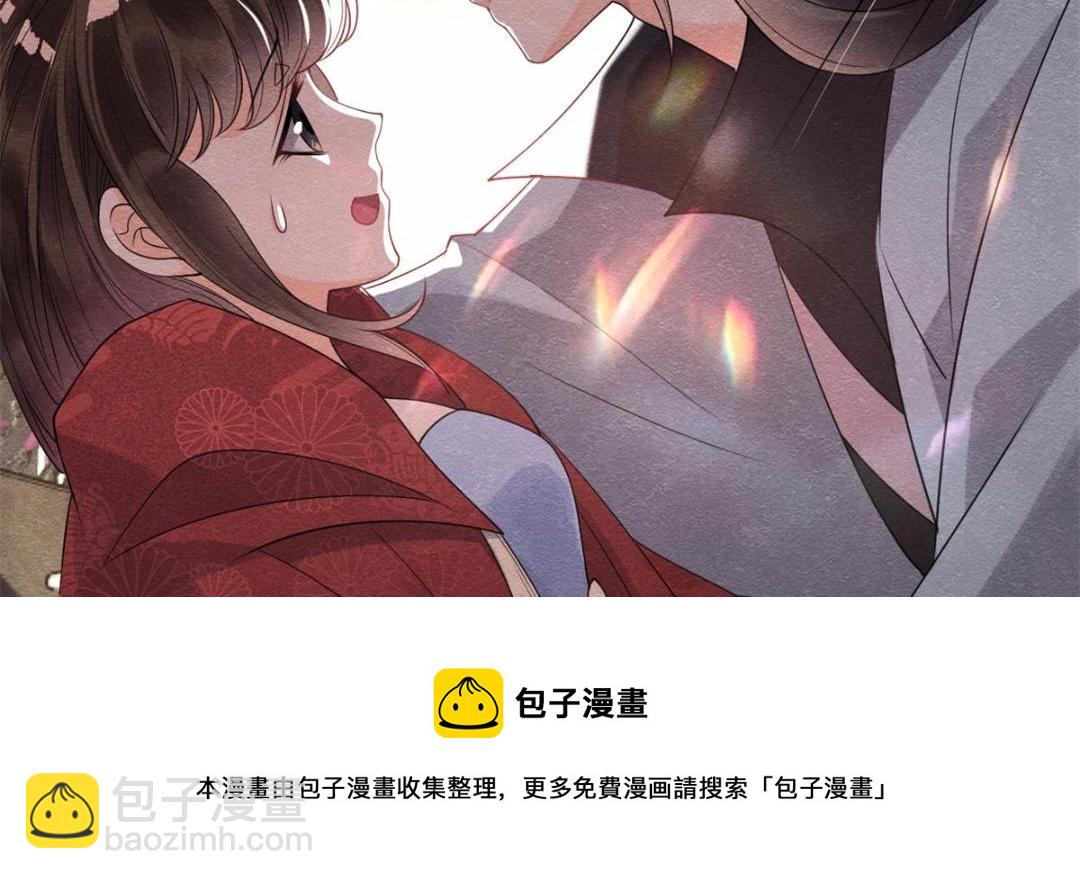第35话 你身上不能留别的男人的痕迹84