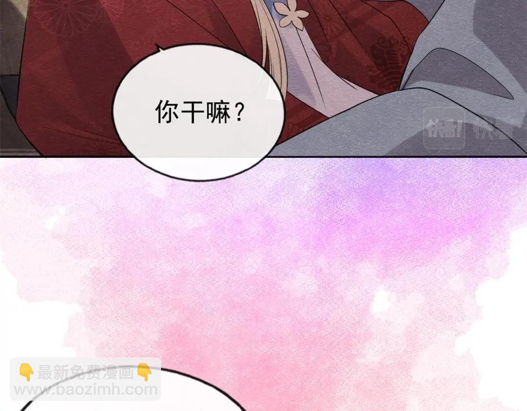 第35话 你身上不能留别的男人的痕迹85