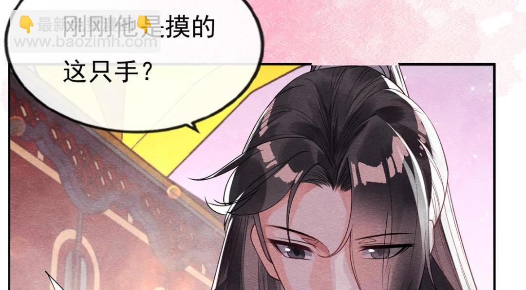 第35话 你身上不能留别的男人的痕迹86