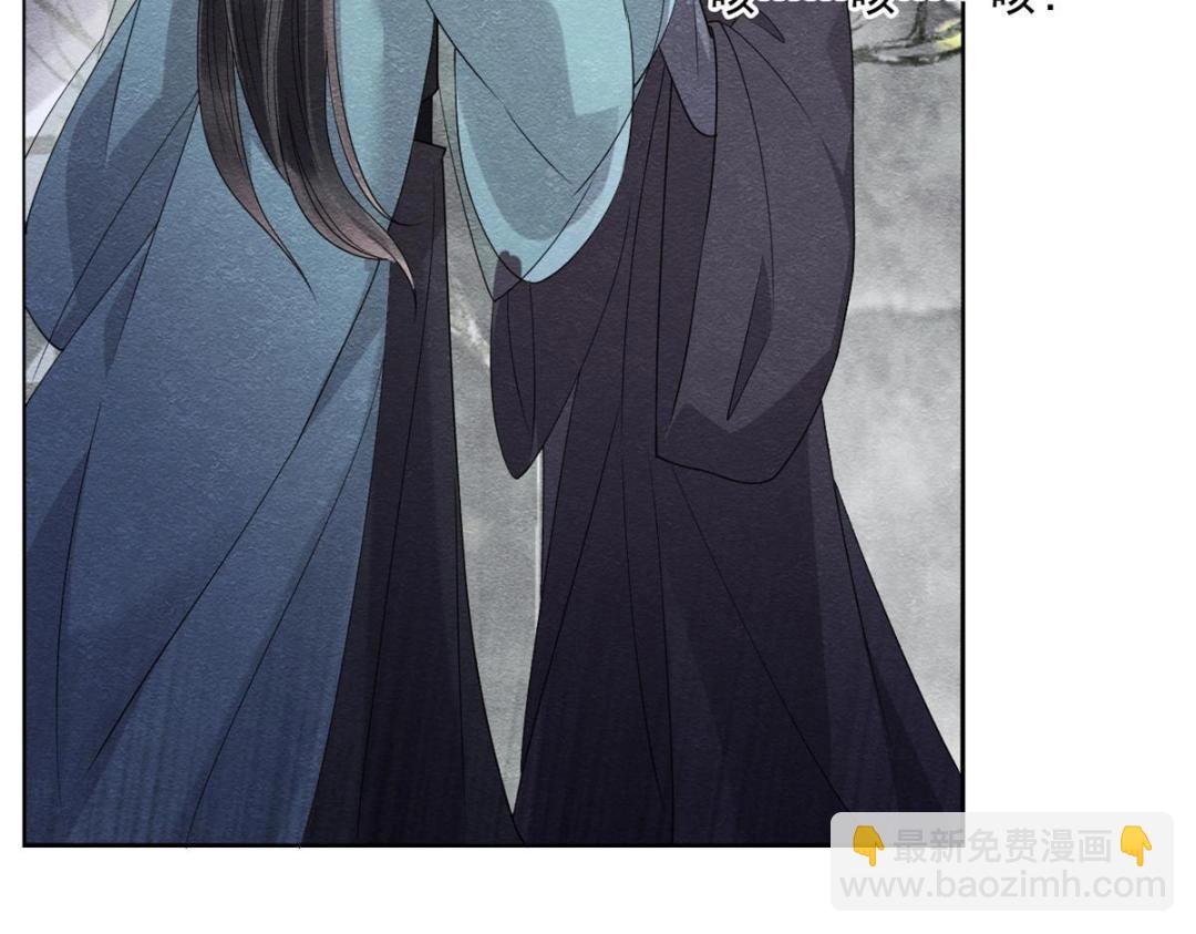 第35话 你身上不能留别的男人的痕迹9