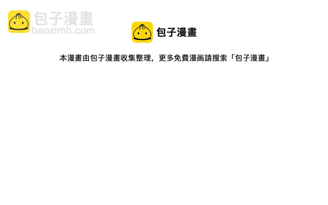 第35话 你身上不能留别的男人的痕迹92