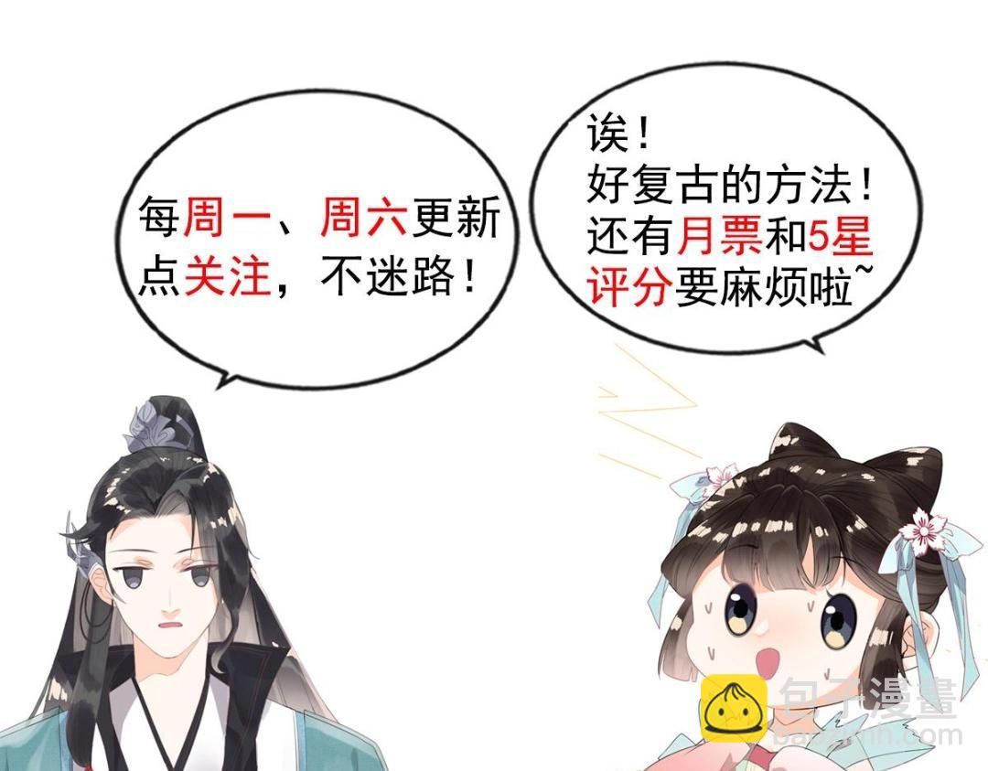 第35话 你身上不能留别的男人的痕迹93