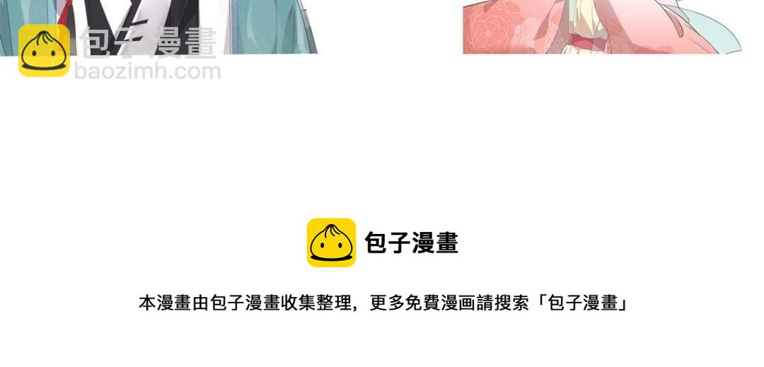 第35话 你身上不能留别的男人的痕迹94