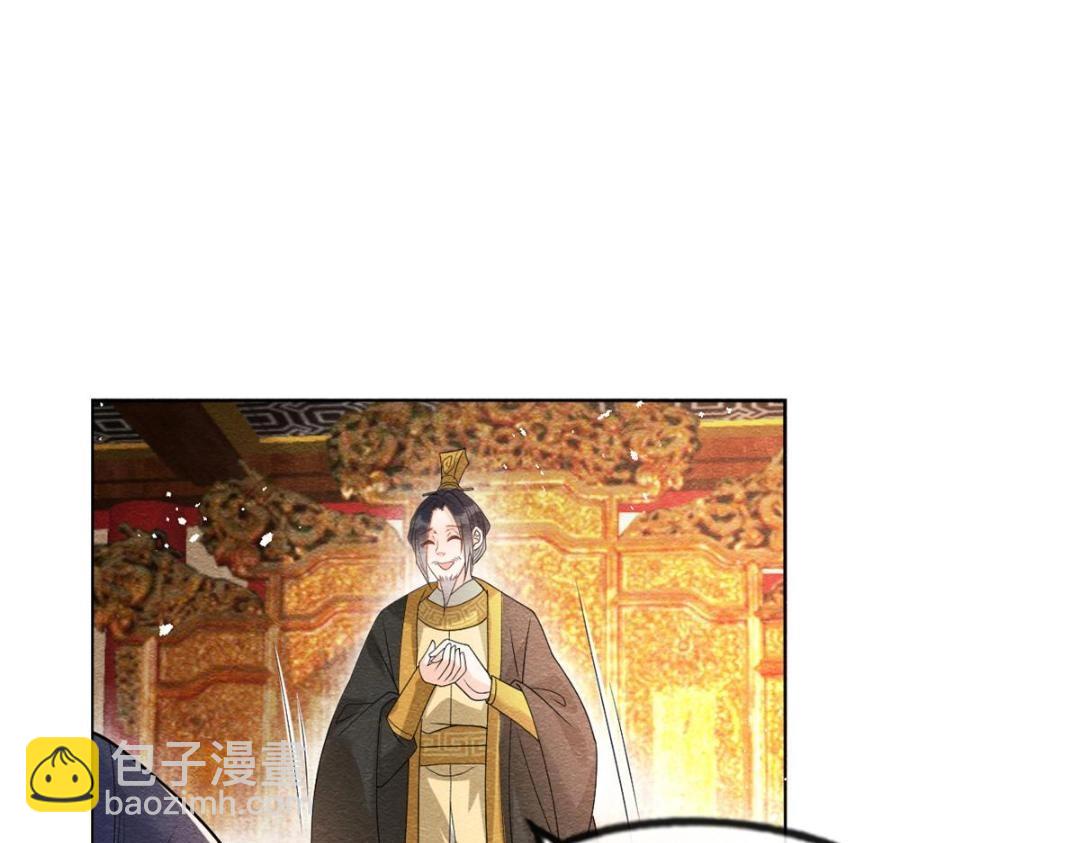 第40话 置之死地而后109