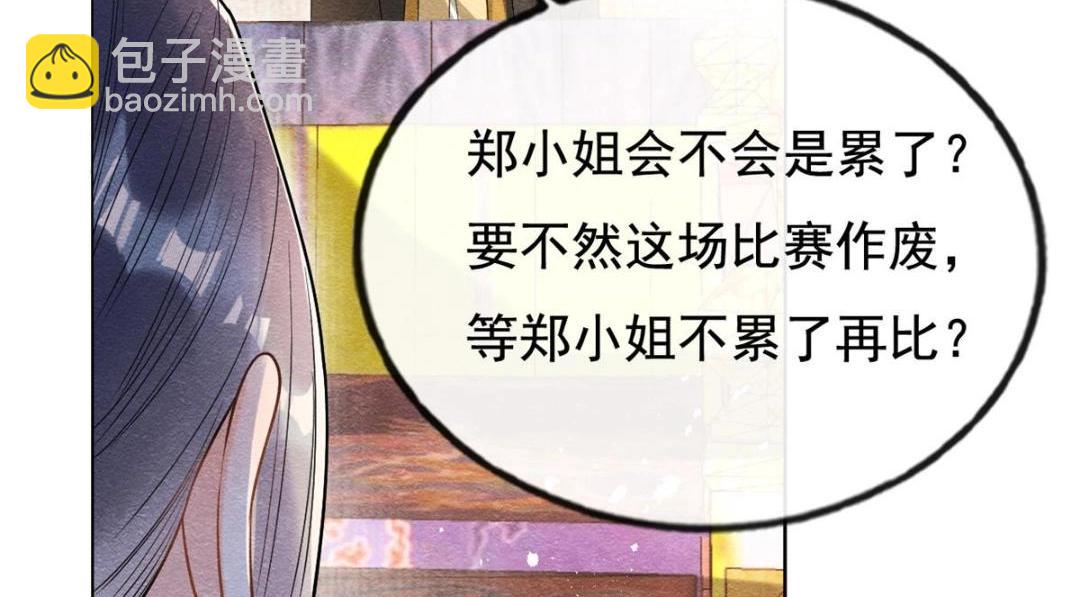 第40话 置之死地而后110