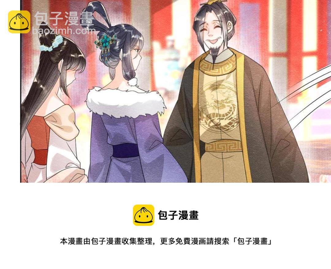 第40话 置之死地而后112