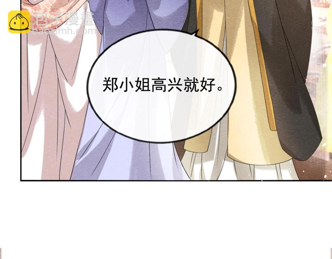 第40话 置之死地而后113