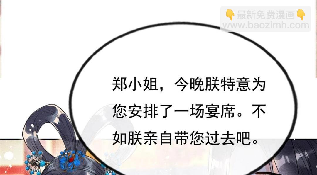 第40话 置之死地而后114