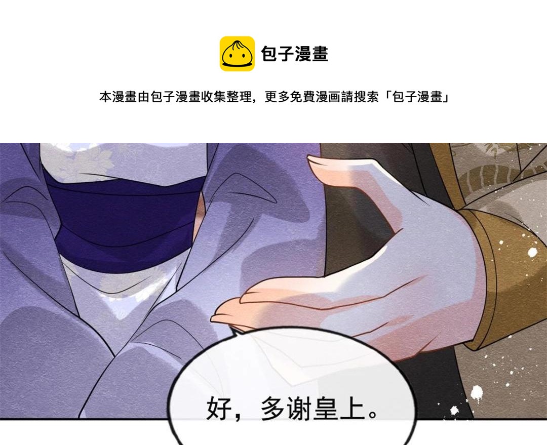第40话 置之死地而后116
