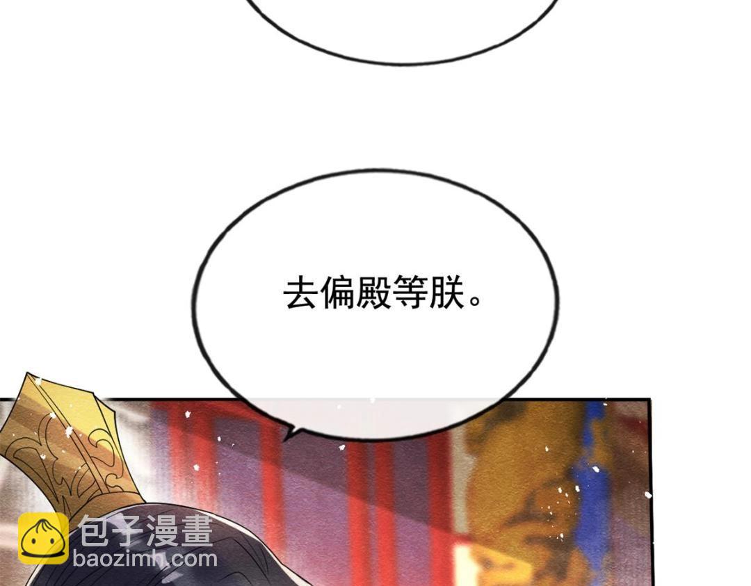 第40话 置之死地而后117