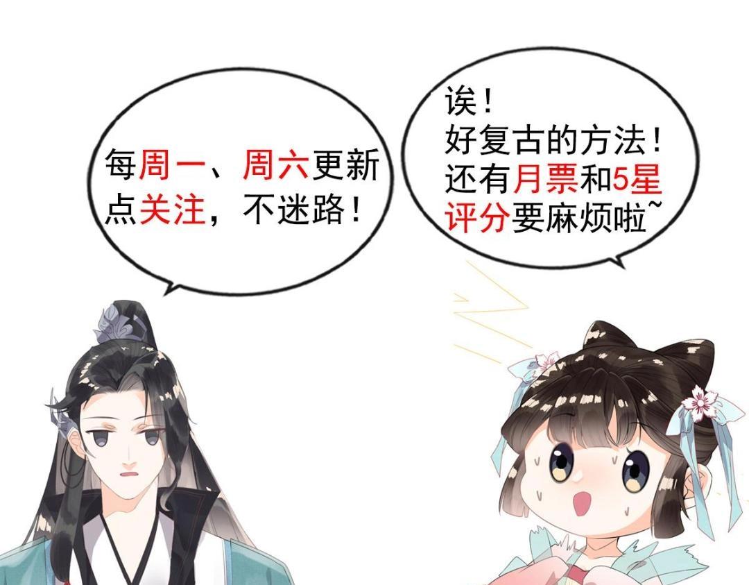 第40话 置之死地而后121