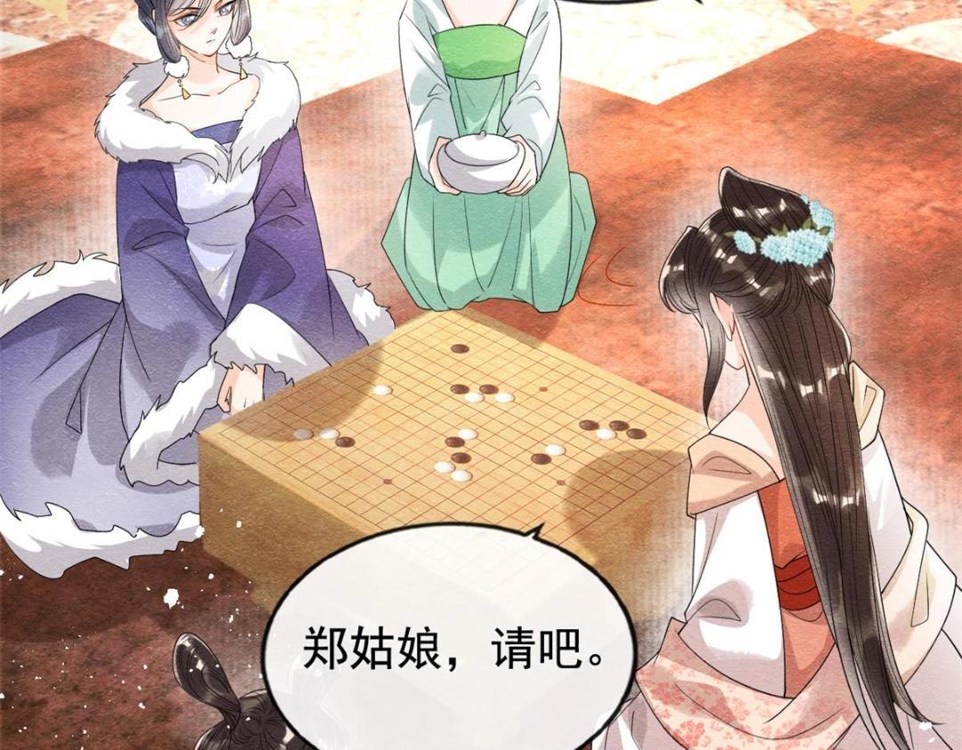 第40话 置之死地而后15
