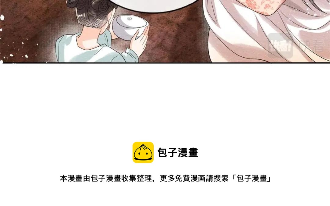 第40话 置之死地而后16