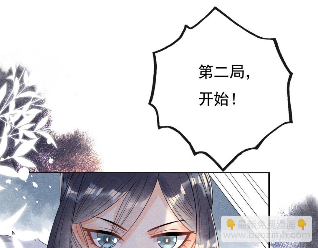 第40话 置之死地而后17