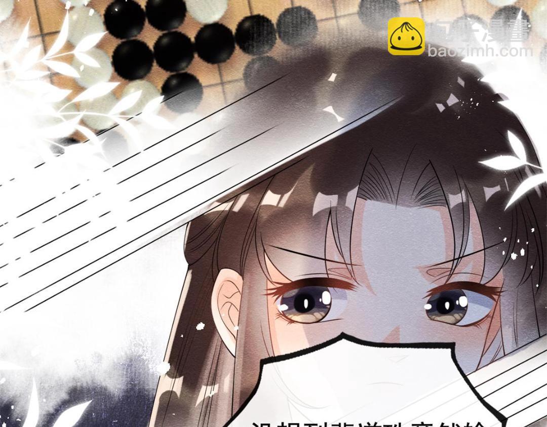 第40话 置之死地而后23