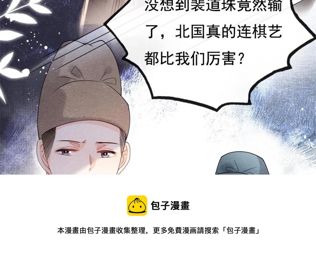 第40话 置之死地而后24