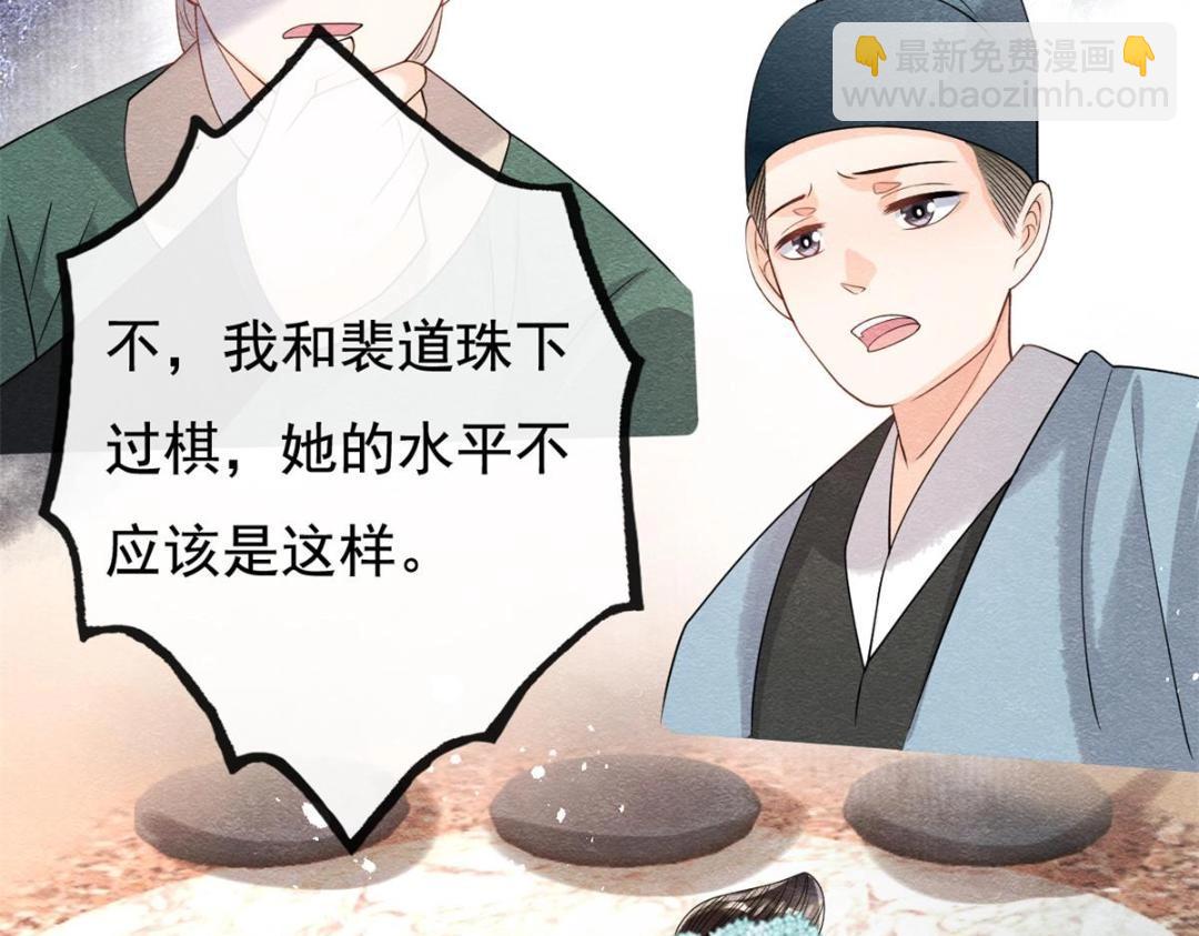 第40话 置之死地而后25