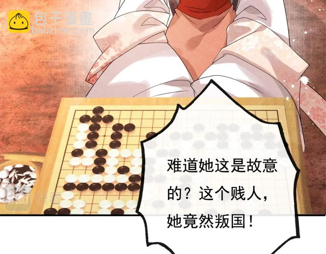 第40话 置之死地而后27