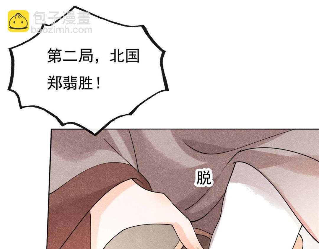 第40话 置之死地而后29