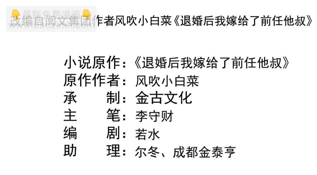 第40话 置之死地而后3