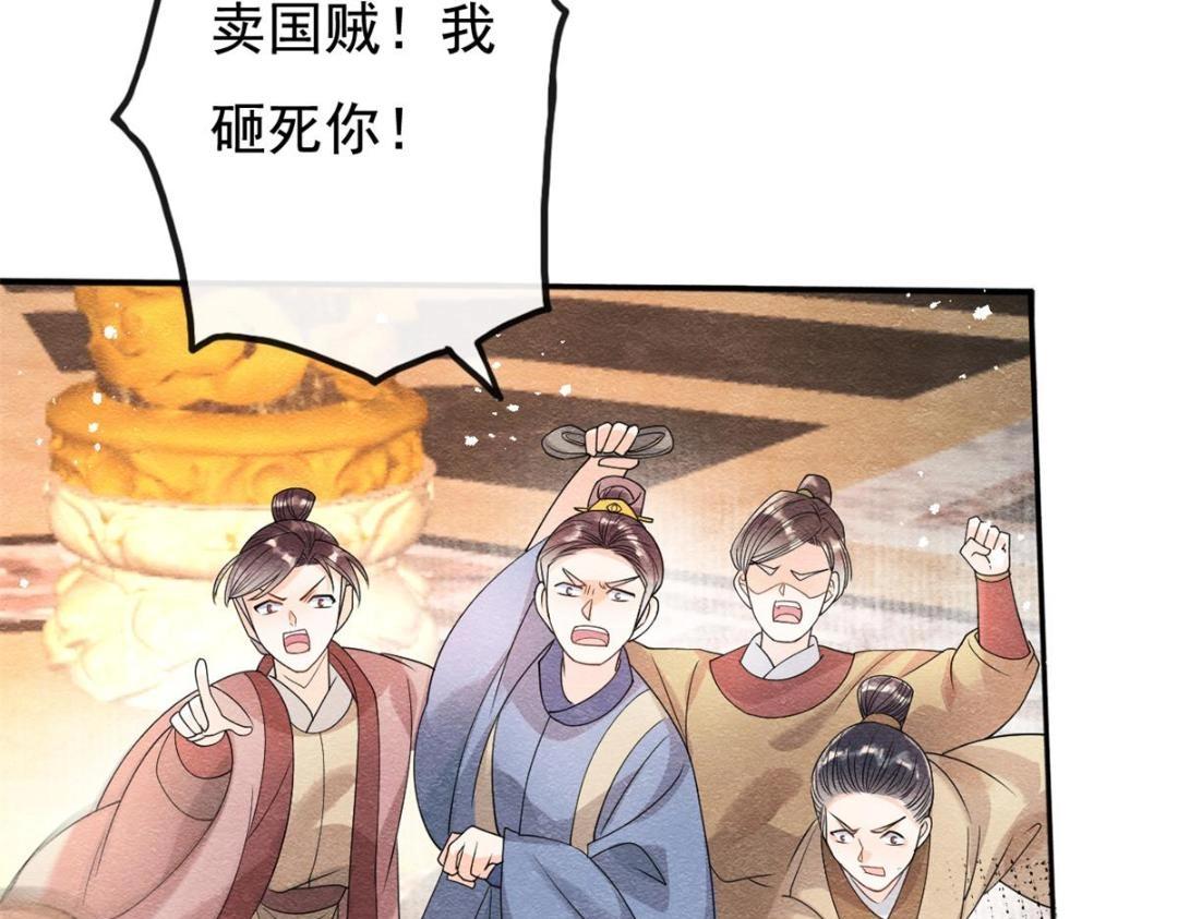 第40话 置之死地而后31