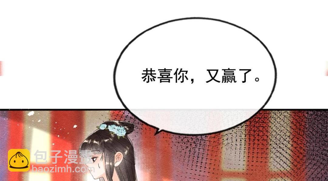 第40话 置之死地而后34