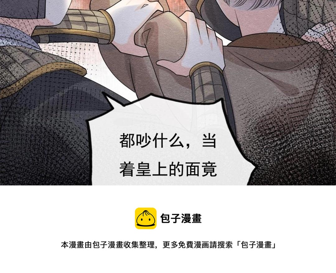 第40话 置之死地而后36