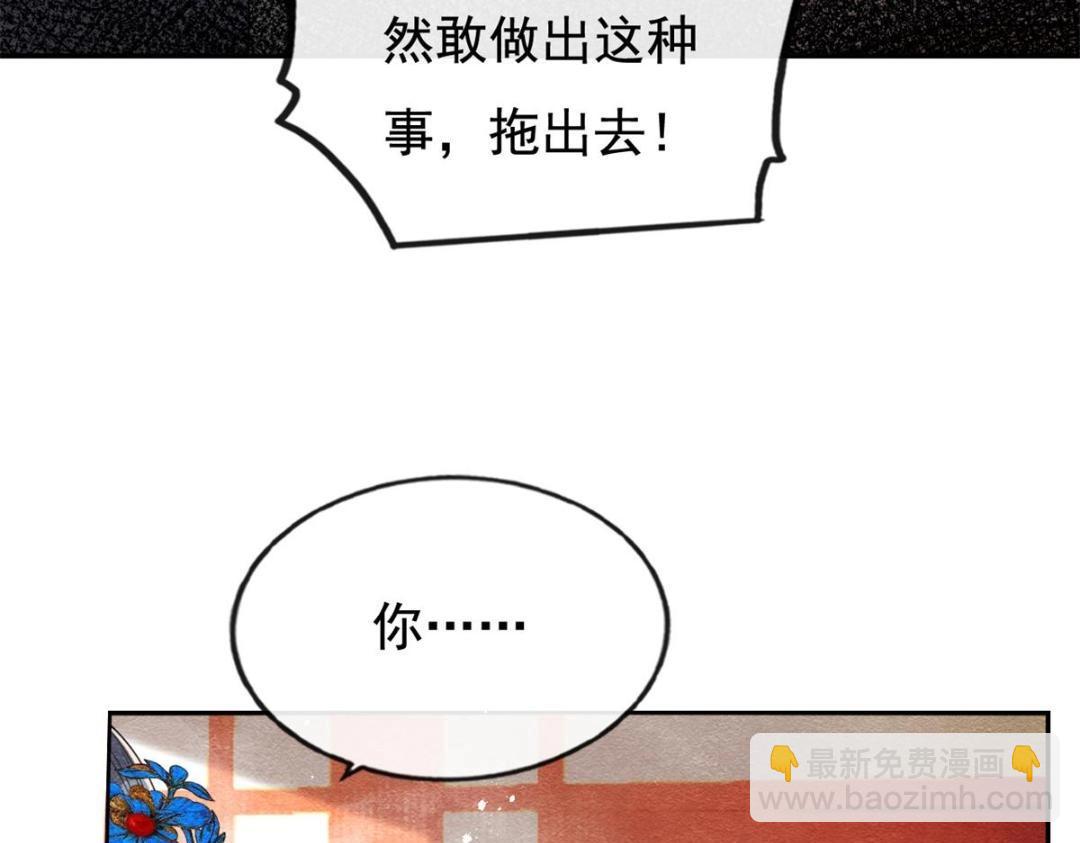 第40话 置之死地而后37