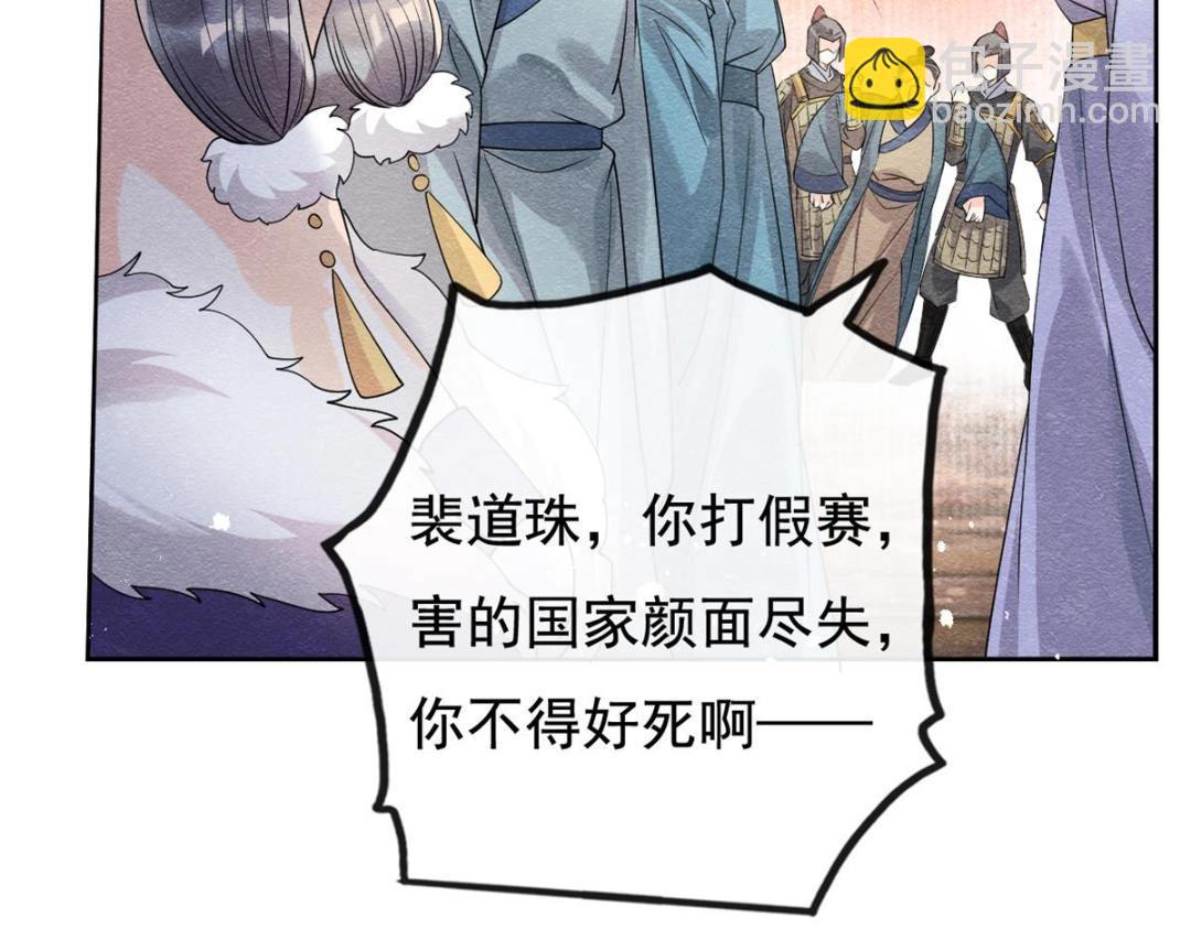 第40话 置之死地而后39