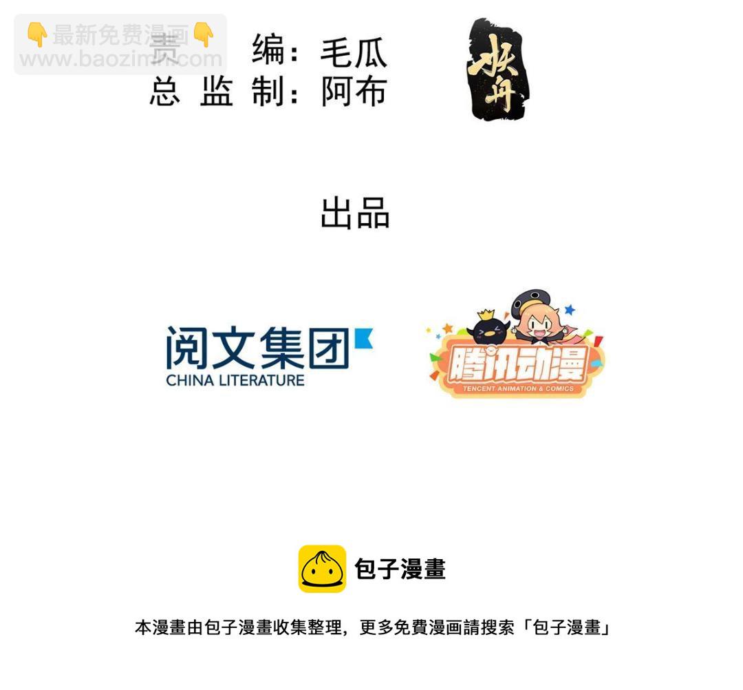 第40话 置之死地而后4