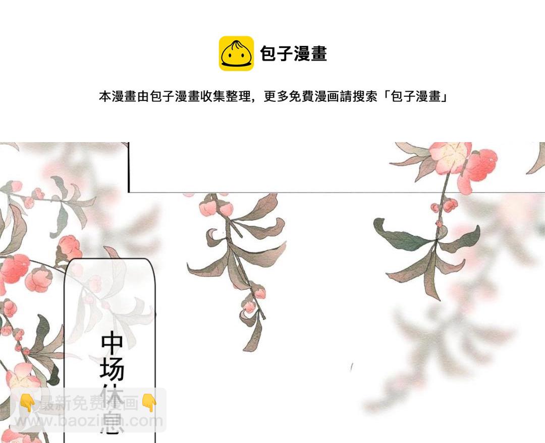 第40话 置之死地而后44