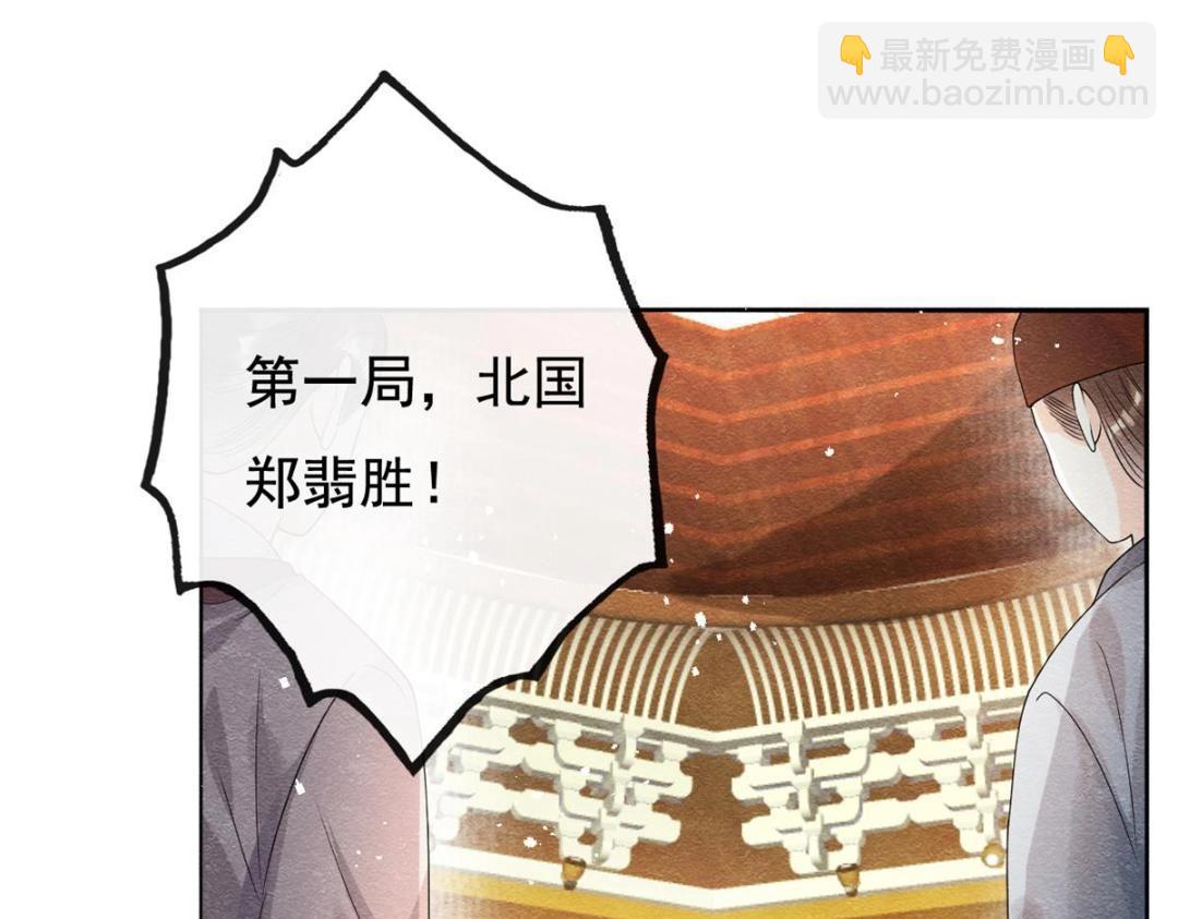 第40话 置之死地而后5
