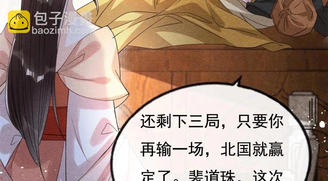 第40话 置之死地而后50