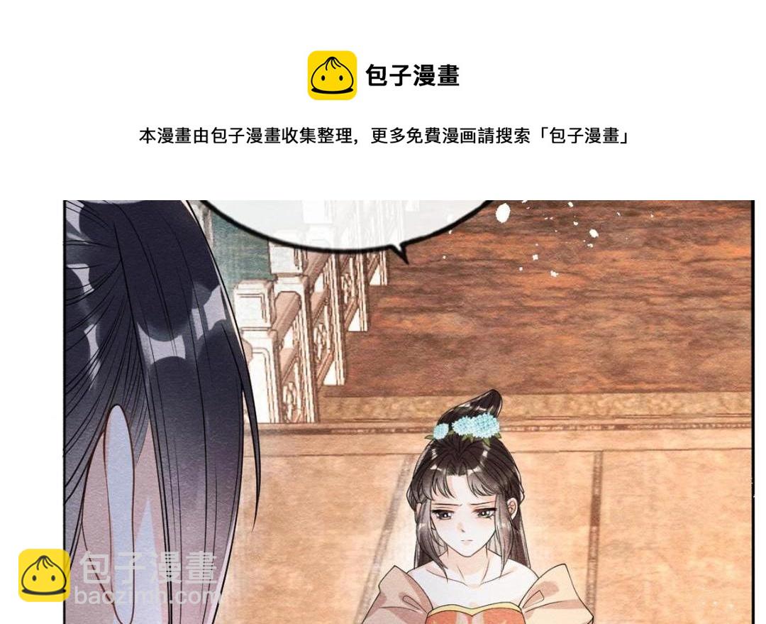 第40话 置之死地而后52
