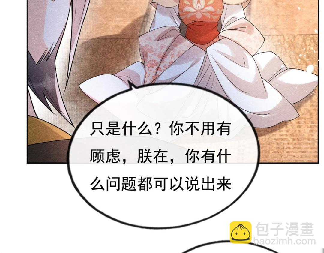 第40话 置之死地而后53