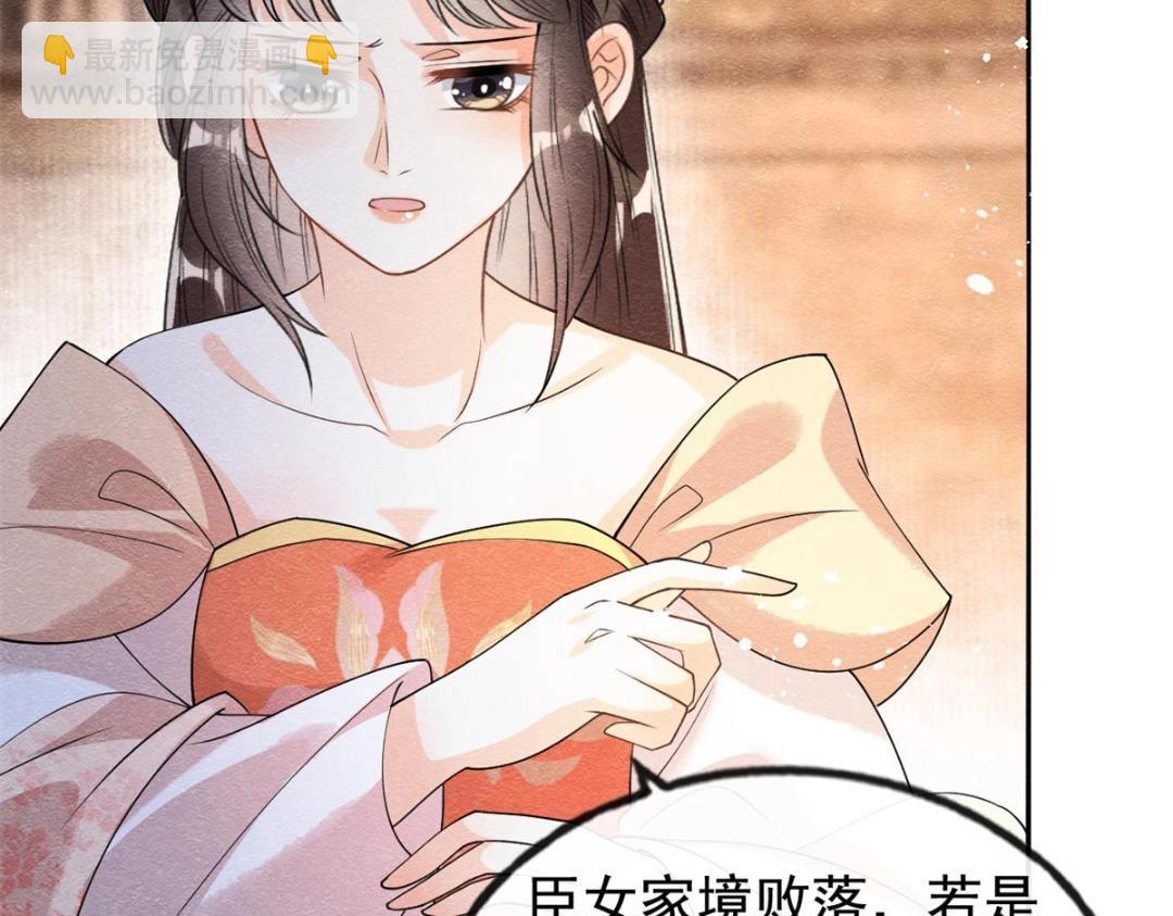 第40话 置之死地而后55