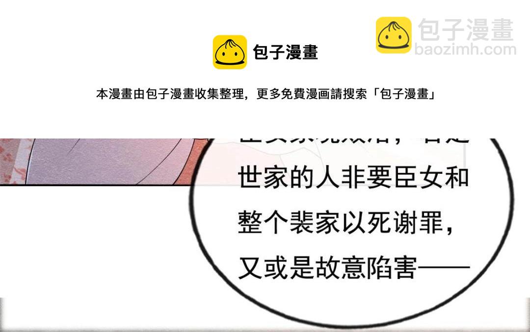 第40话 置之死地而后56