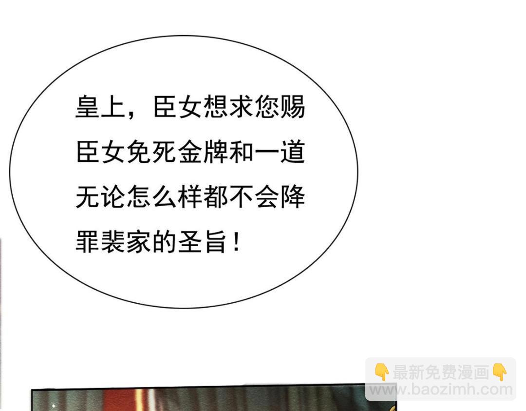 第40话 置之死地而后57